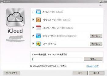 19:450:322:0:0:icloud:center:0:0::